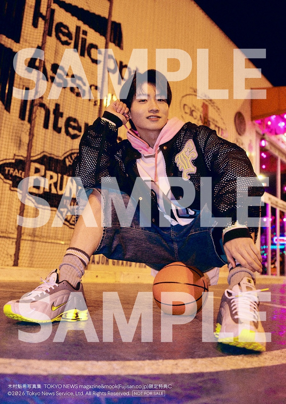 木村魁希 Fujisan.co.jp限定特典：木村魁希生写真全3種類よりランダムで1枚